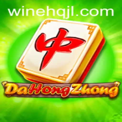 Exploring DaHongZhong: A Unique Game and Its Intersection with WINEHQ